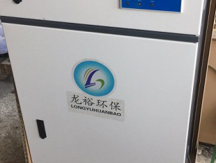 生物PCR實驗室污水處理專用設備